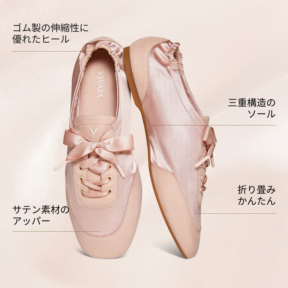 [Cristina] レースアップ サテン スニーカリーナ