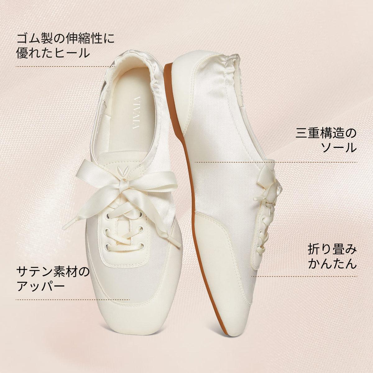 [Cristina] レースアップ サテン スニーカリーナ
