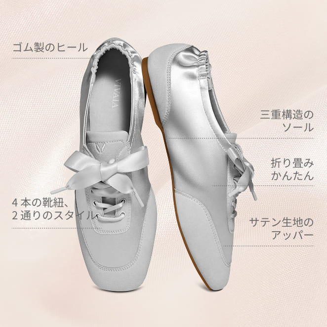 [Cristina] レースアップ サテン スニーカリーナ